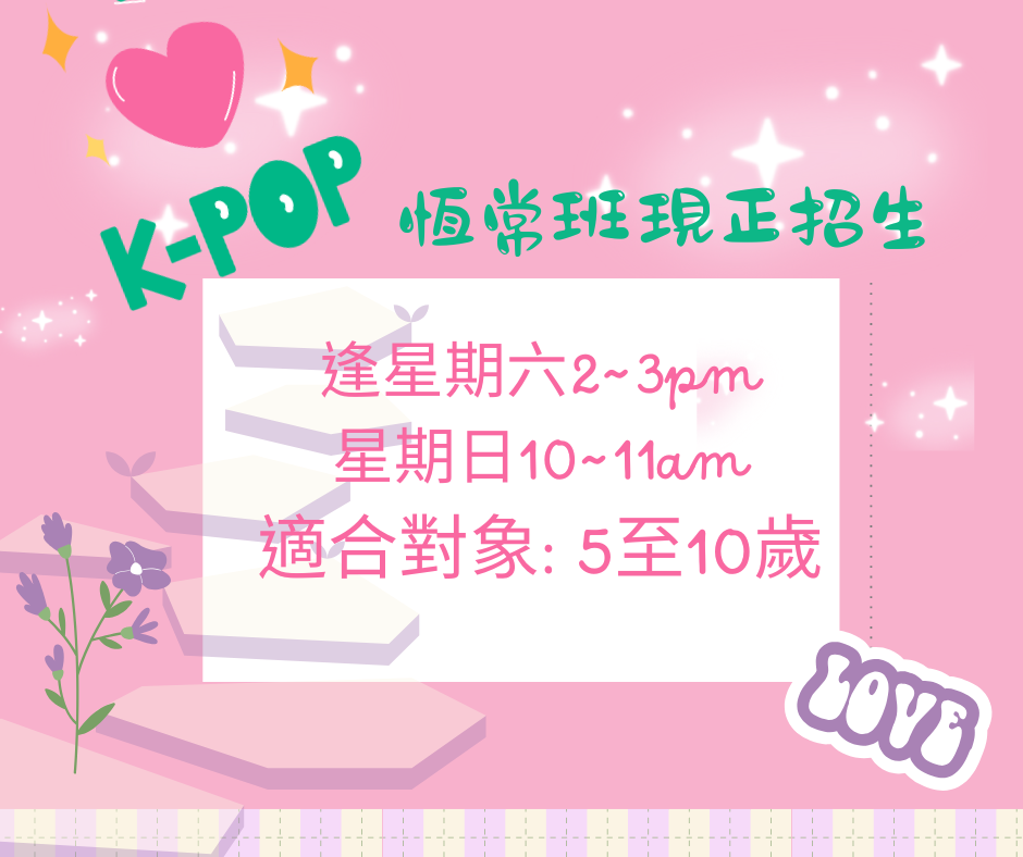 K-Pop